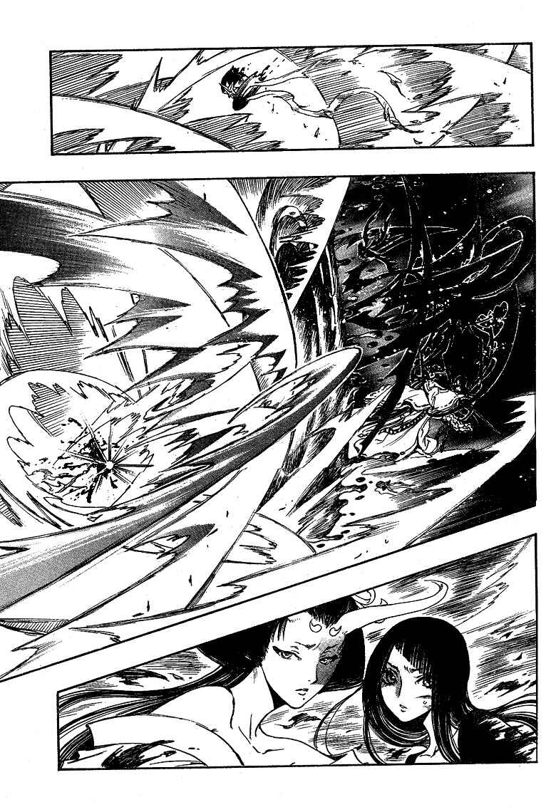 Page 10 Chapter 12 GATE 7