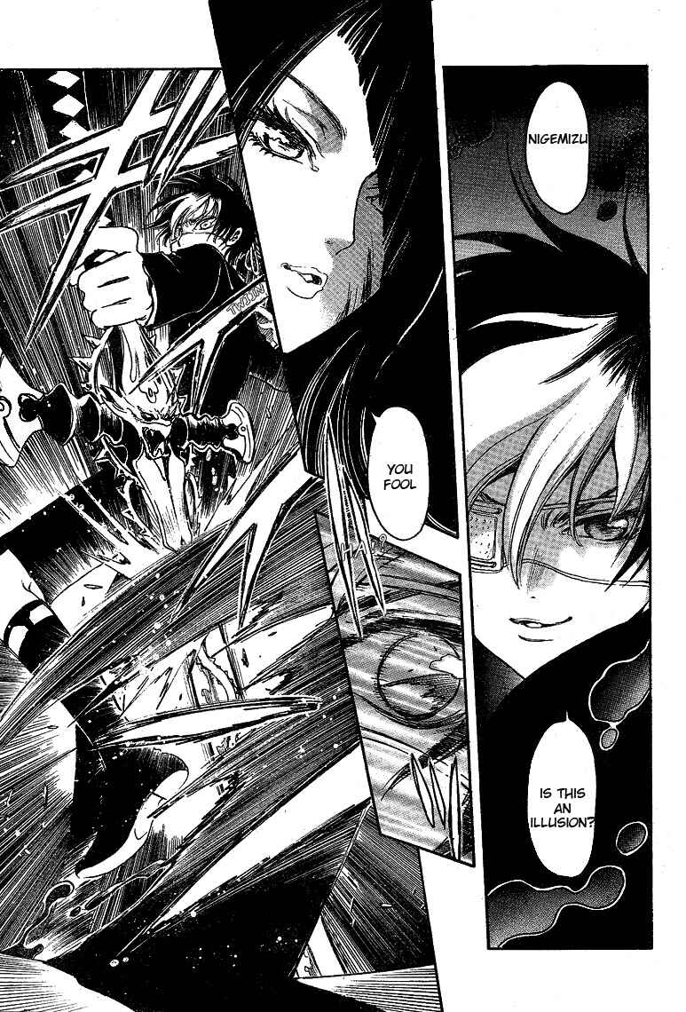 Page 15 Chapter 12 GATE 7