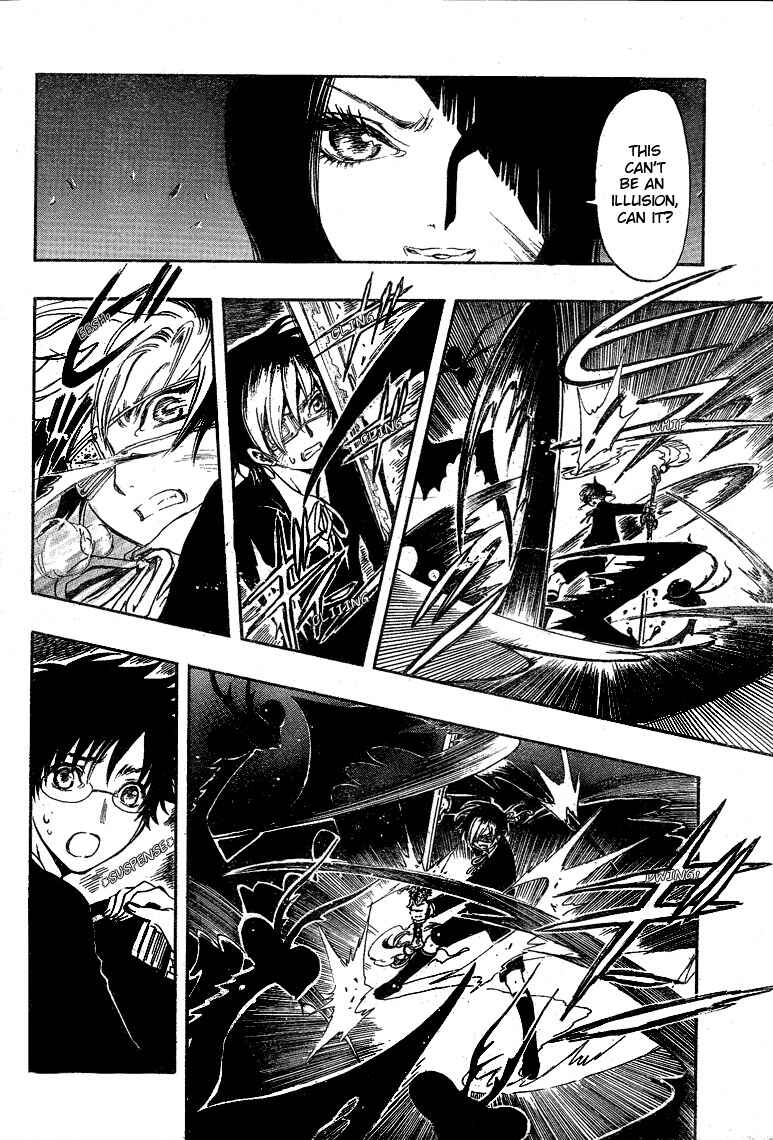 Page 16 Chapter 12 GATE 7