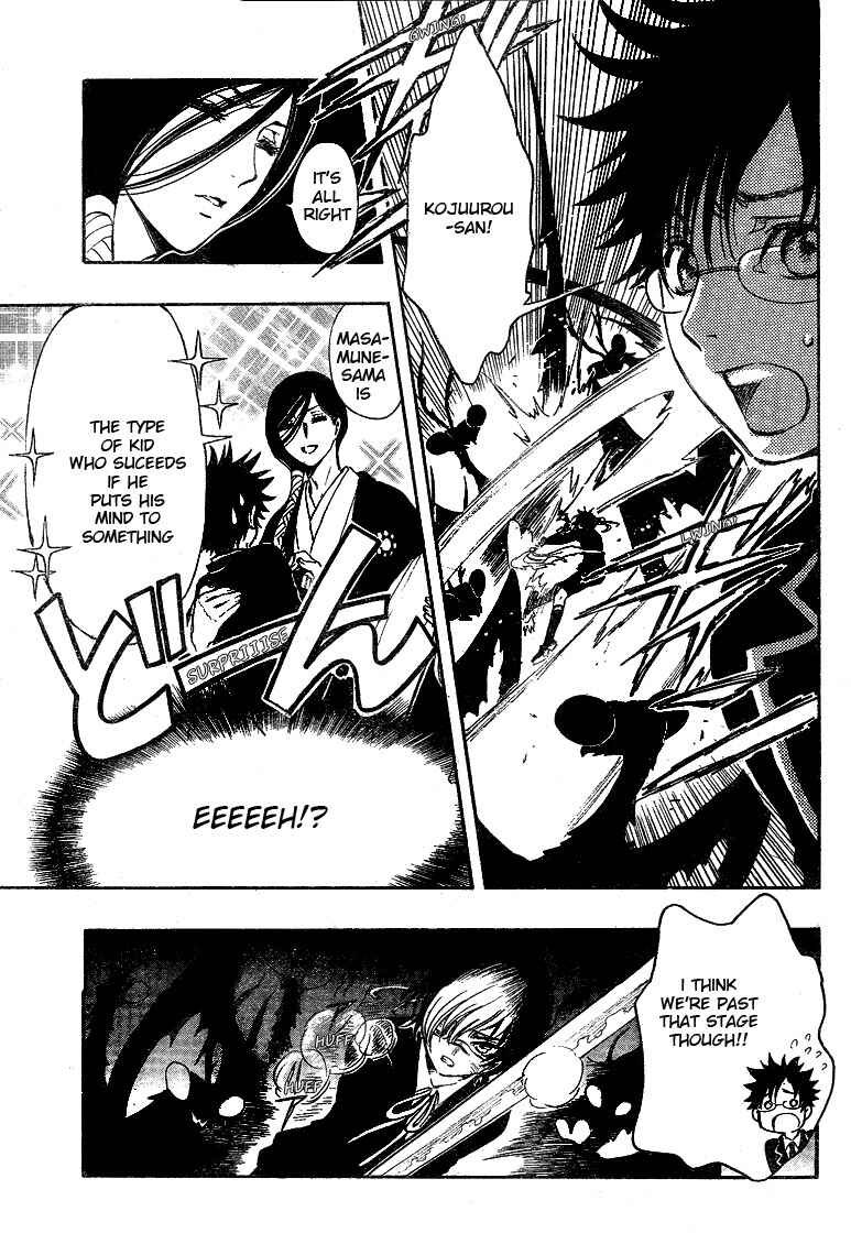 Page 17 Chapter 12 GATE 7