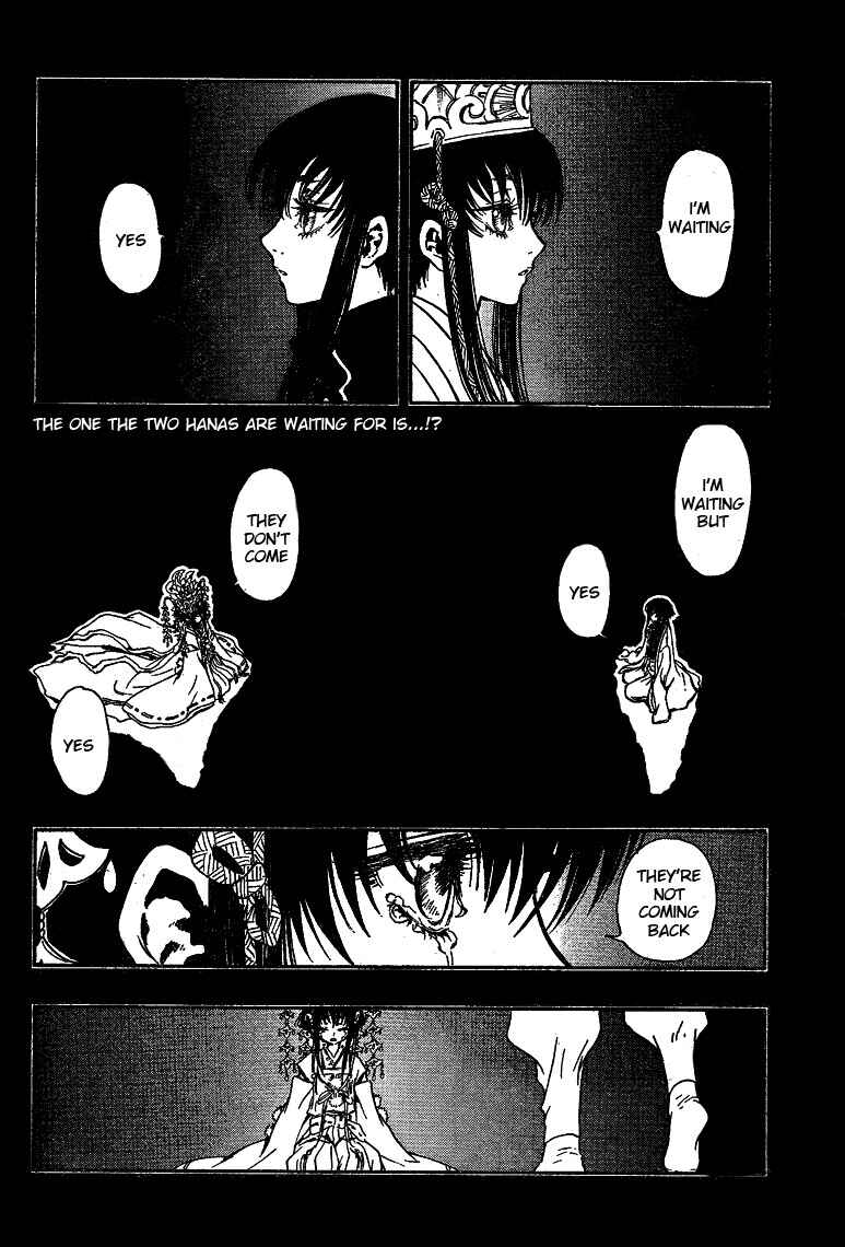 Page 3 Chapter 12 GATE 7