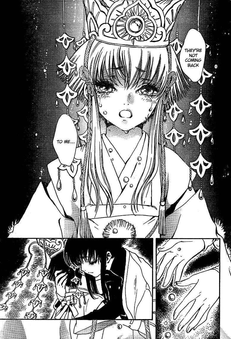 Page 4 Chapter 12 GATE 7