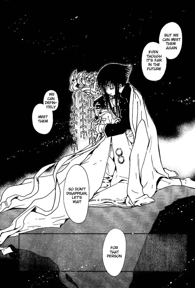 Page 6 Chapter 12 GATE 7