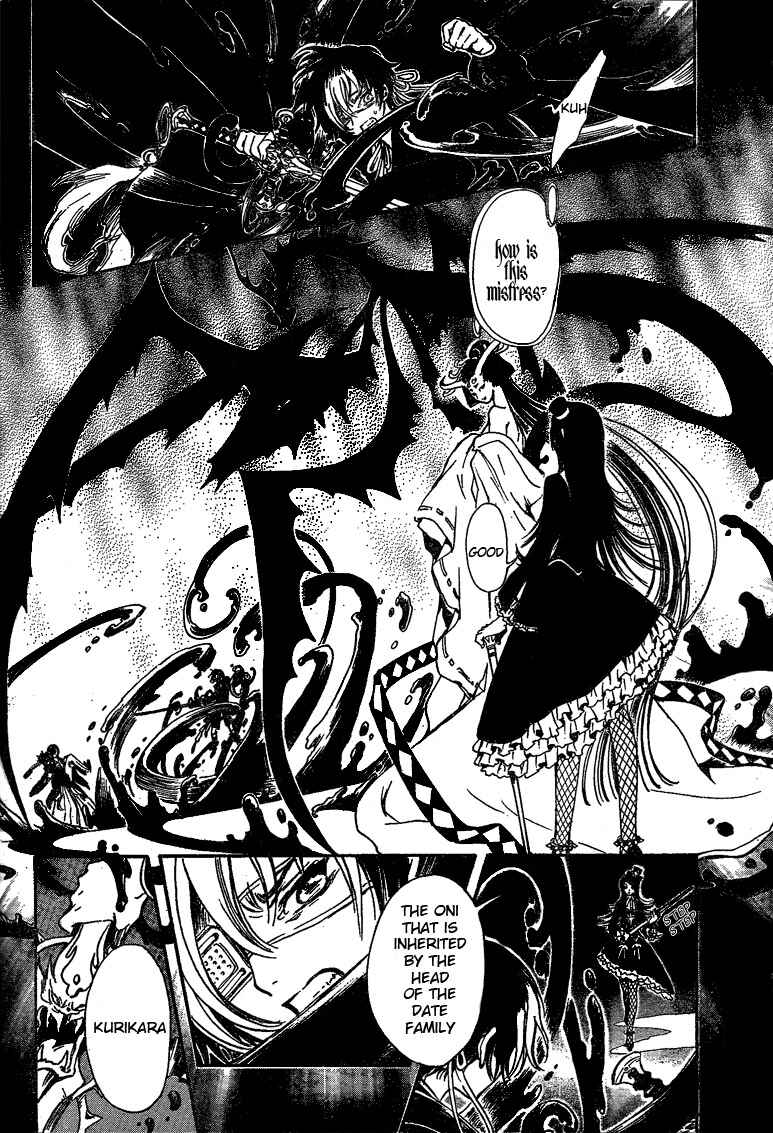 Page 7 Chapter 12 GATE 7