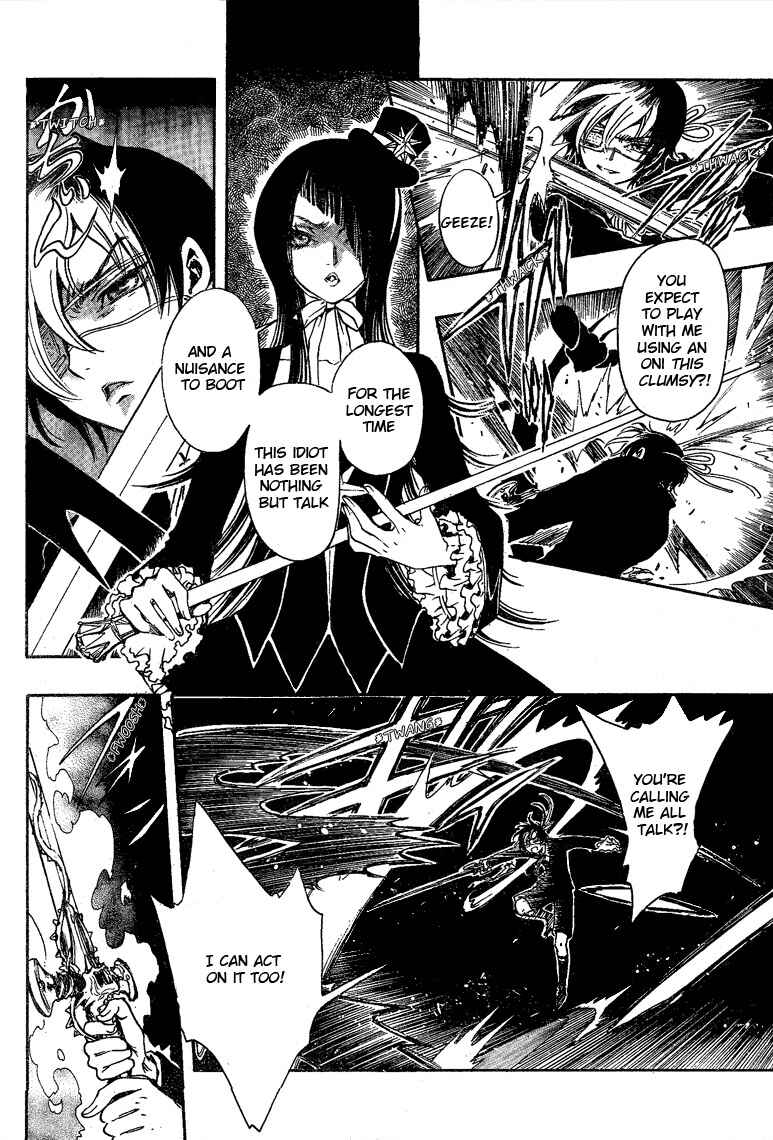 Page 12 Chapter 11 GATE 7