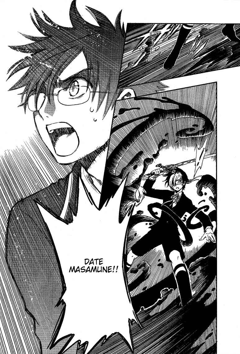 Page 17 Chapter 11 GATE 7