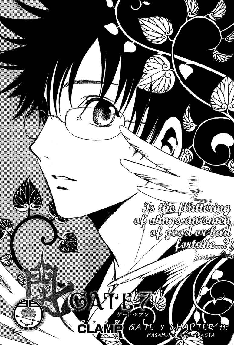 Page 2 Chapter 11 GATE 7