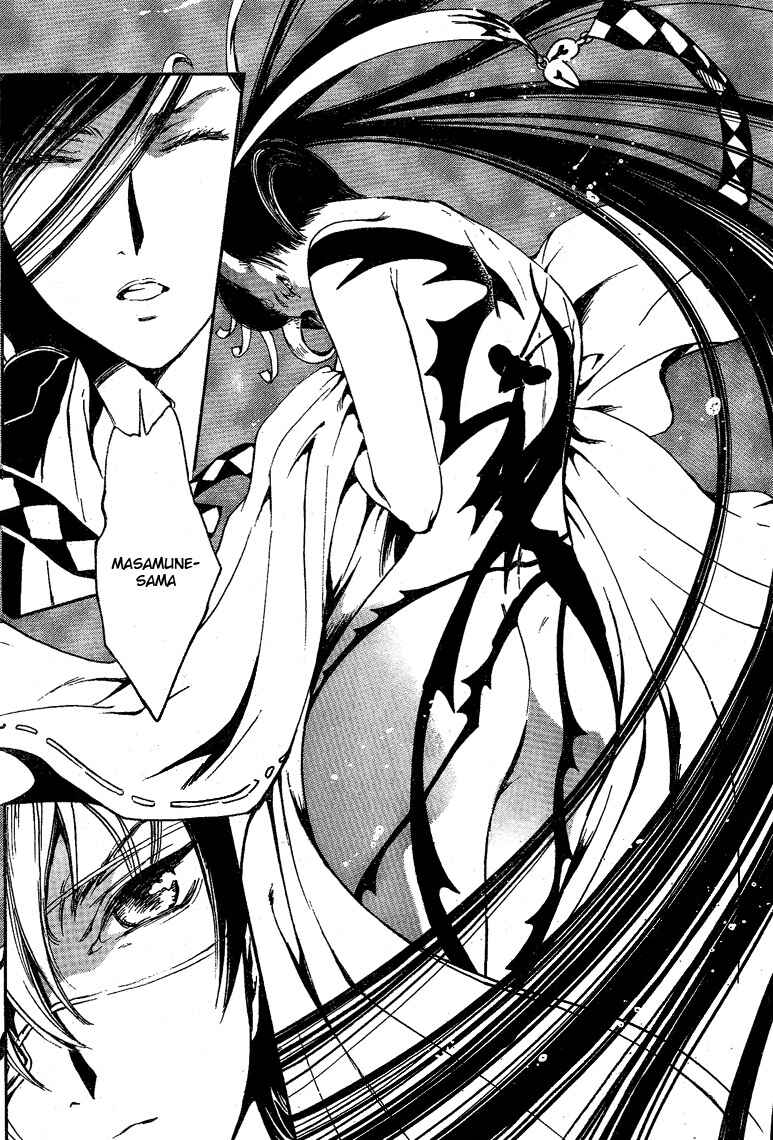 Page 5 Chapter 11 GATE 7