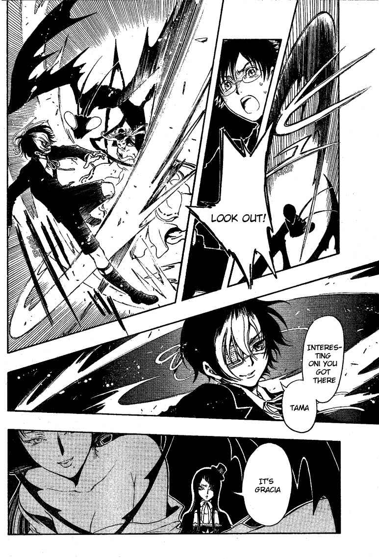 Page 7 Chapter 11 GATE 7