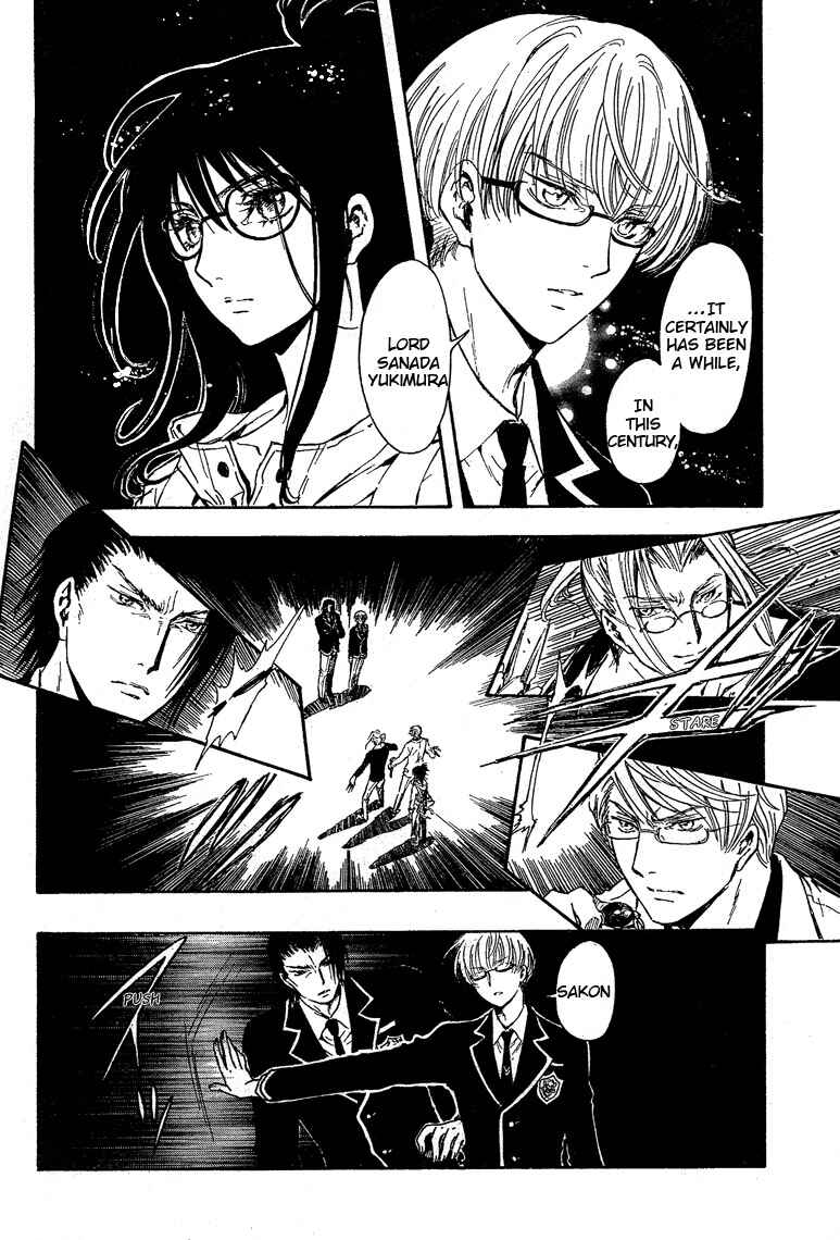 Page 10 Chapter 17 GATE 7
