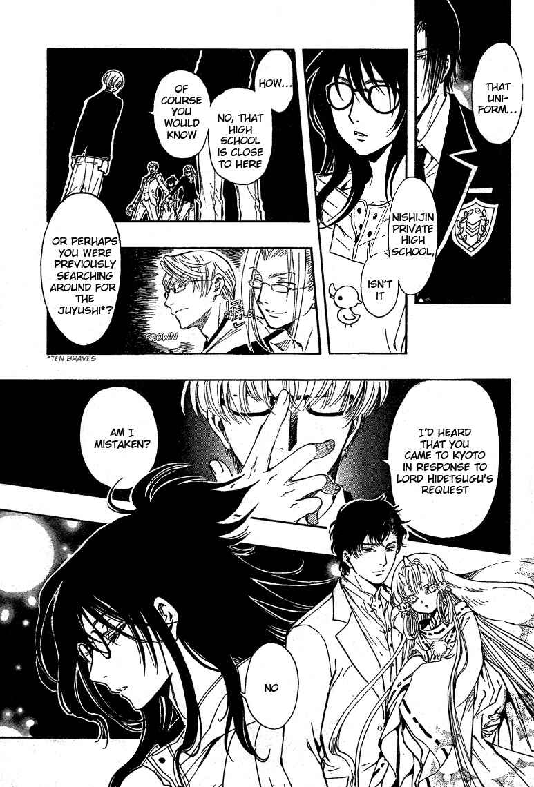 Page 11 Chapter 17 GATE 7