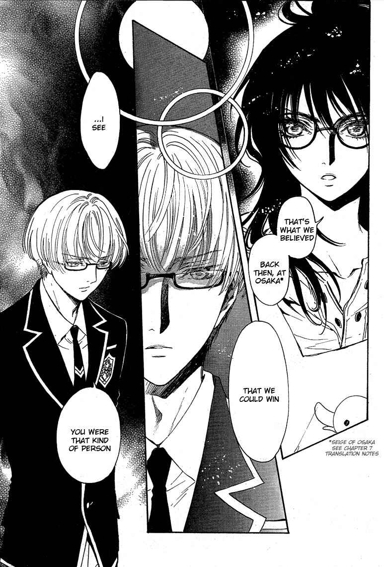 Page 13 Chapter 17 GATE 7