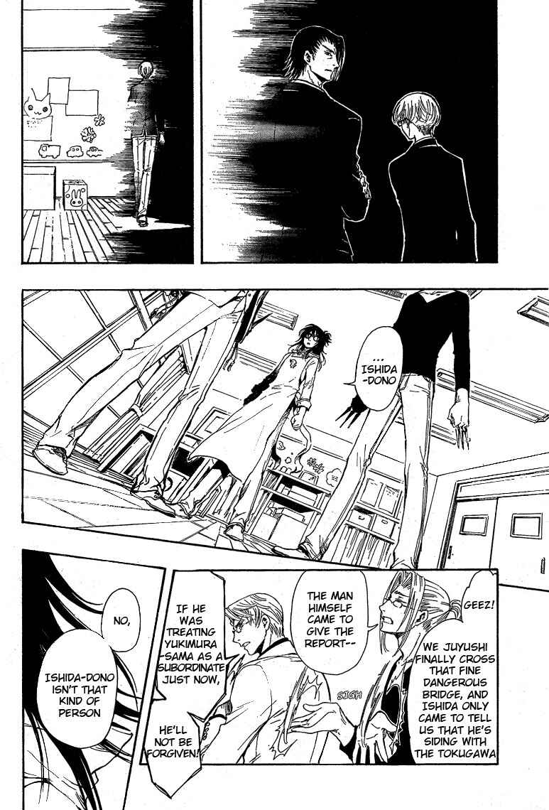 Page 15 Chapter 17 GATE 7