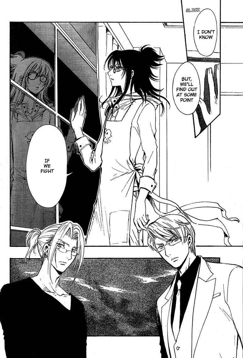 Page 17 Chapter 17 GATE 7