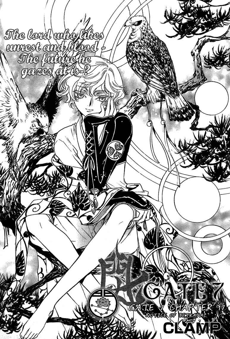 Page 2 Chapter 17 GATE 7