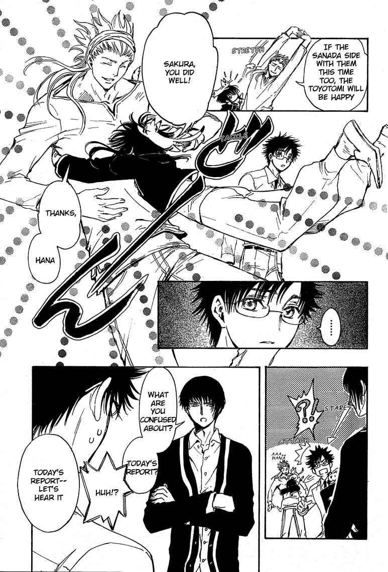 Page 21 Chapter 17 GATE 7