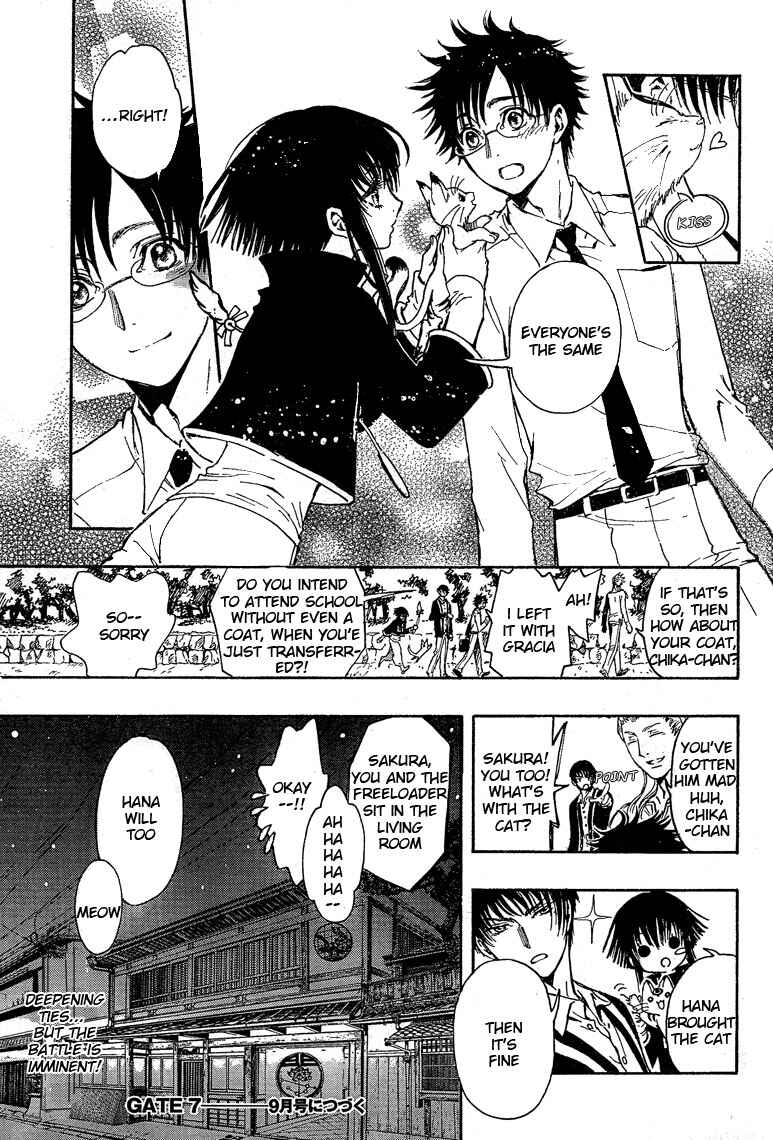 Page 23 Chapter 17 GATE 7