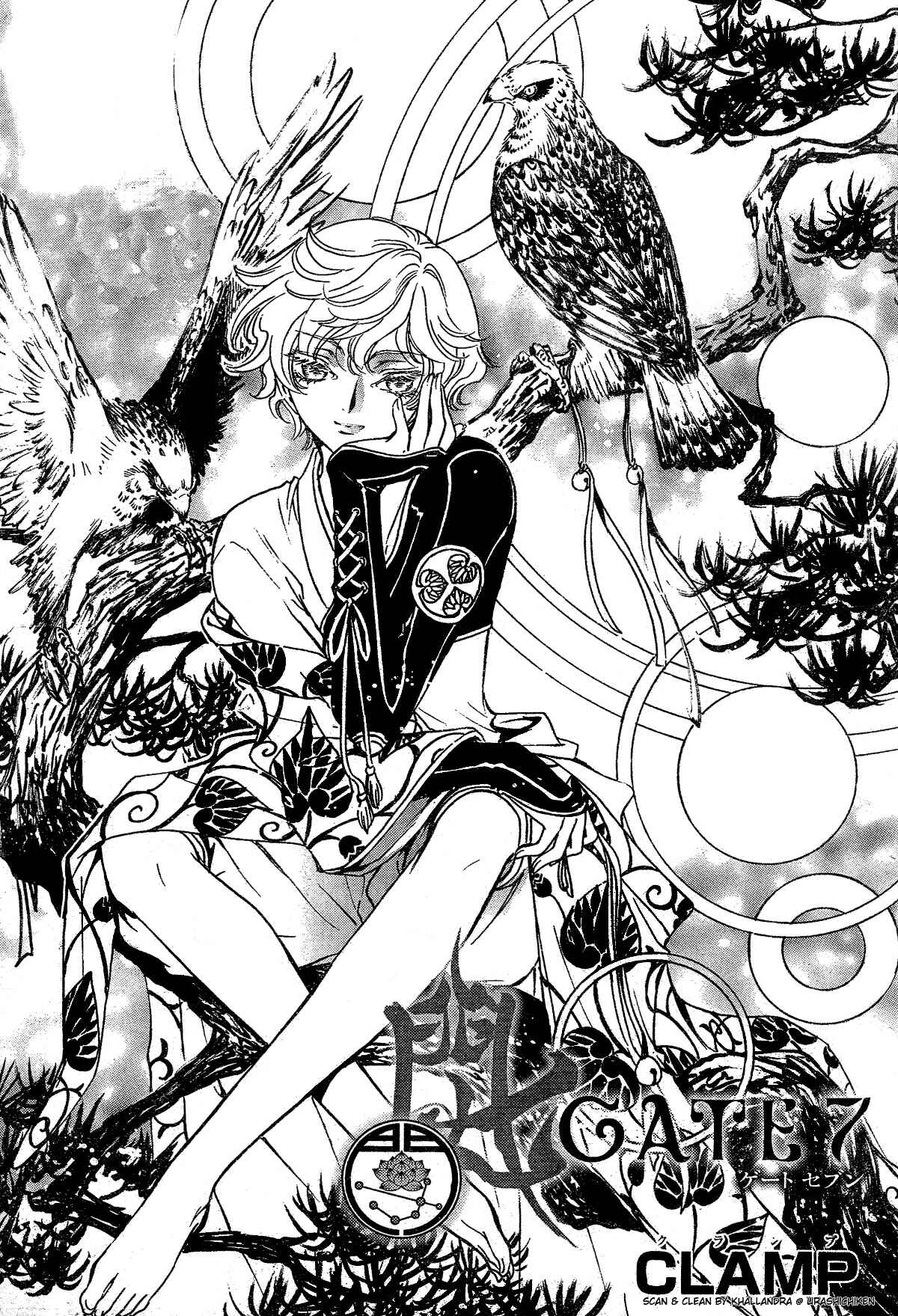 Page 25 Chapter 17 GATE 7