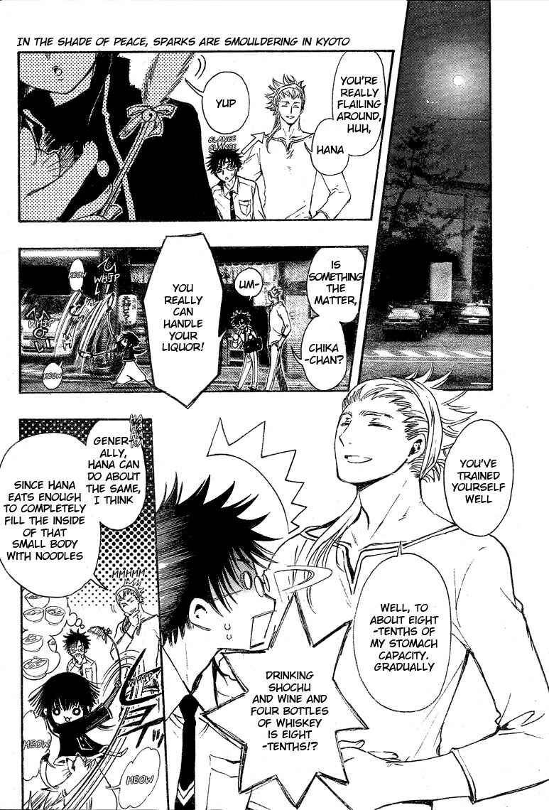 Page 3 Chapter 17 GATE 7