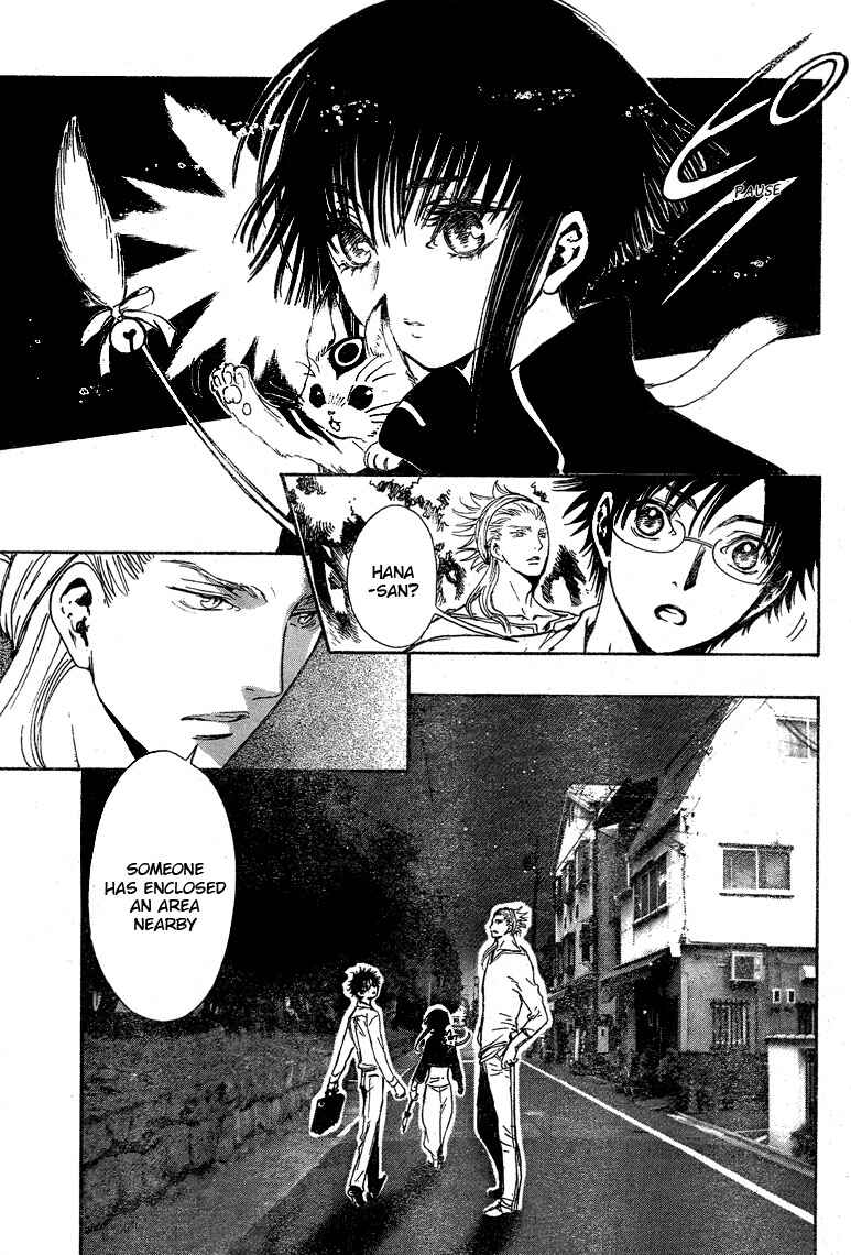 Page 4 Chapter 17 GATE 7