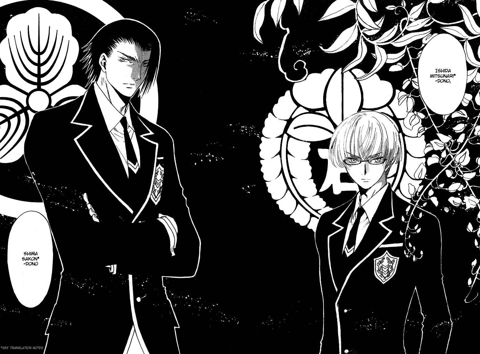 Page 9 Chapter 17 GATE 7