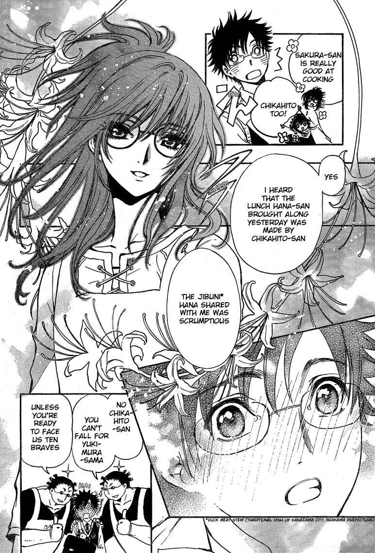 Page 11 Chapter 19 GATE 7