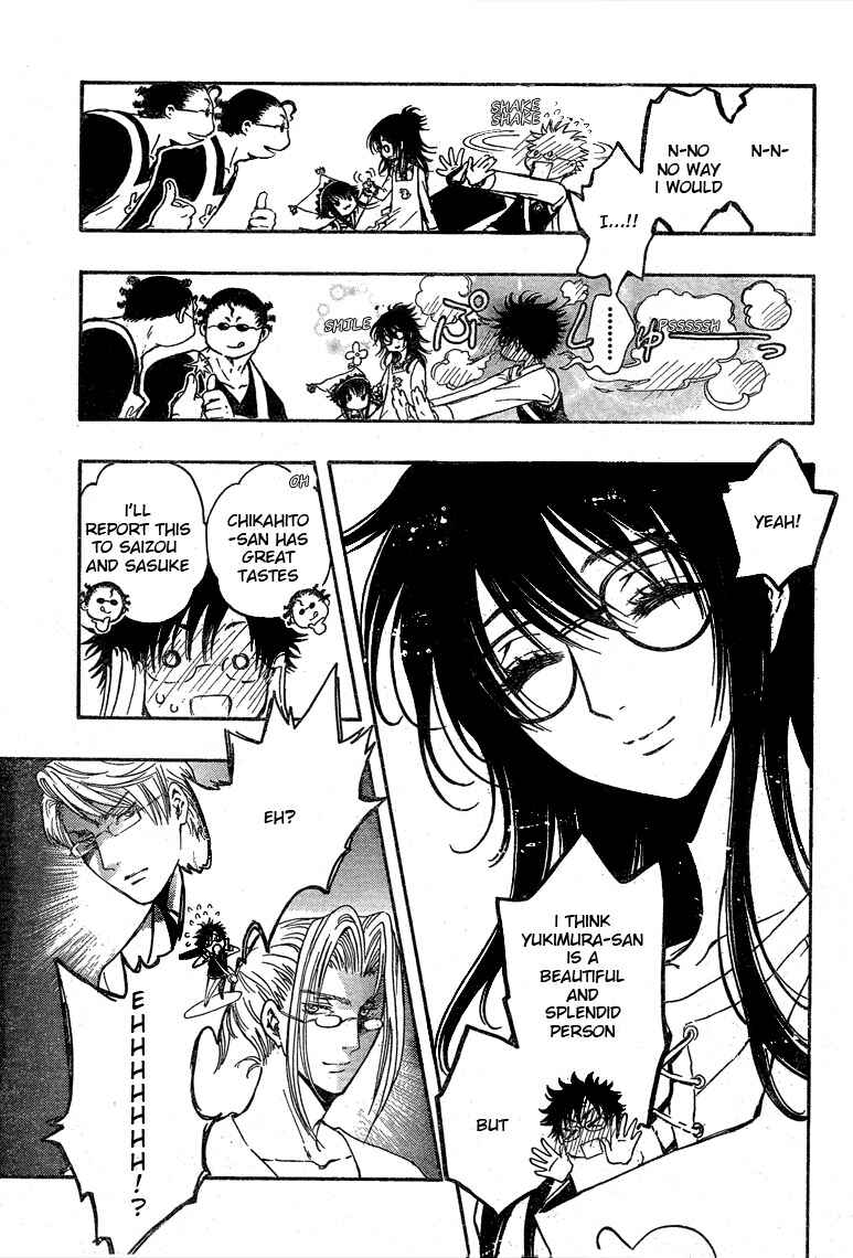 Page 12 Chapter 19 GATE 7