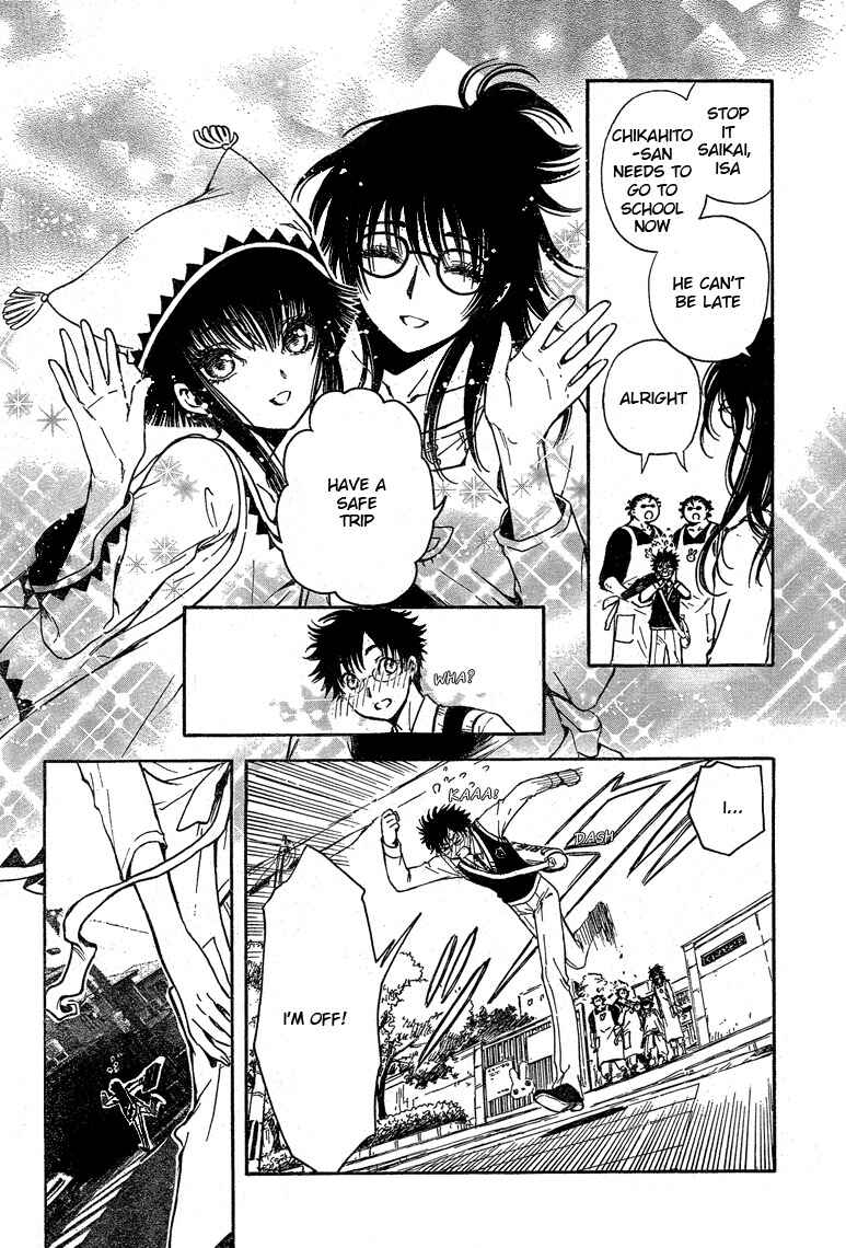 Page 13 Chapter 19 GATE 7