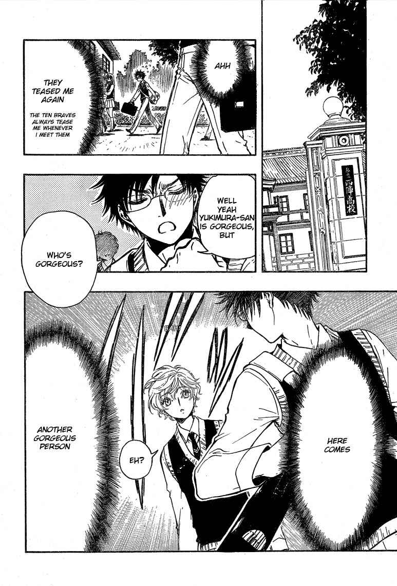 Page 15 Chapter 19 GATE 7