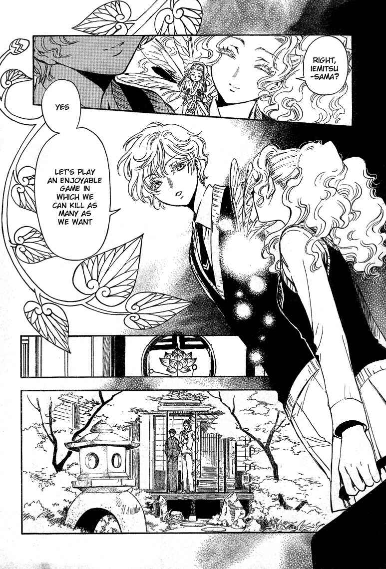 Page 24 Chapter 19 GATE 7
