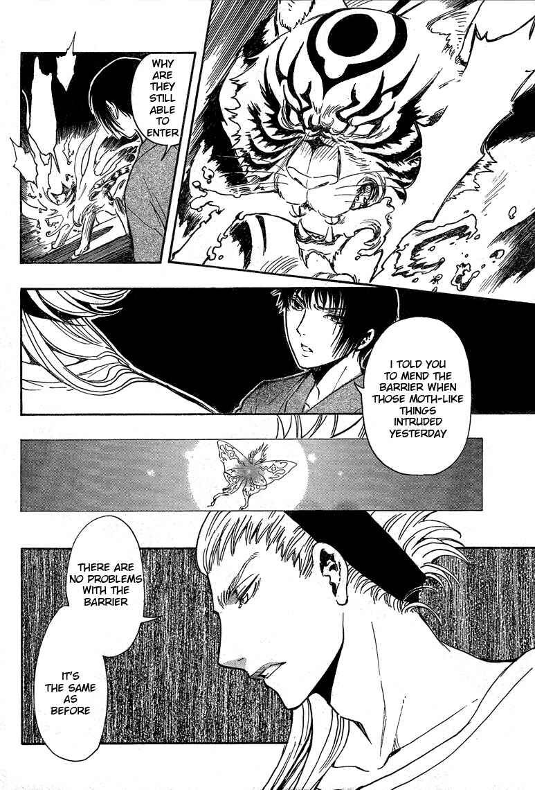 Page 27 Chapter 19 GATE 7
