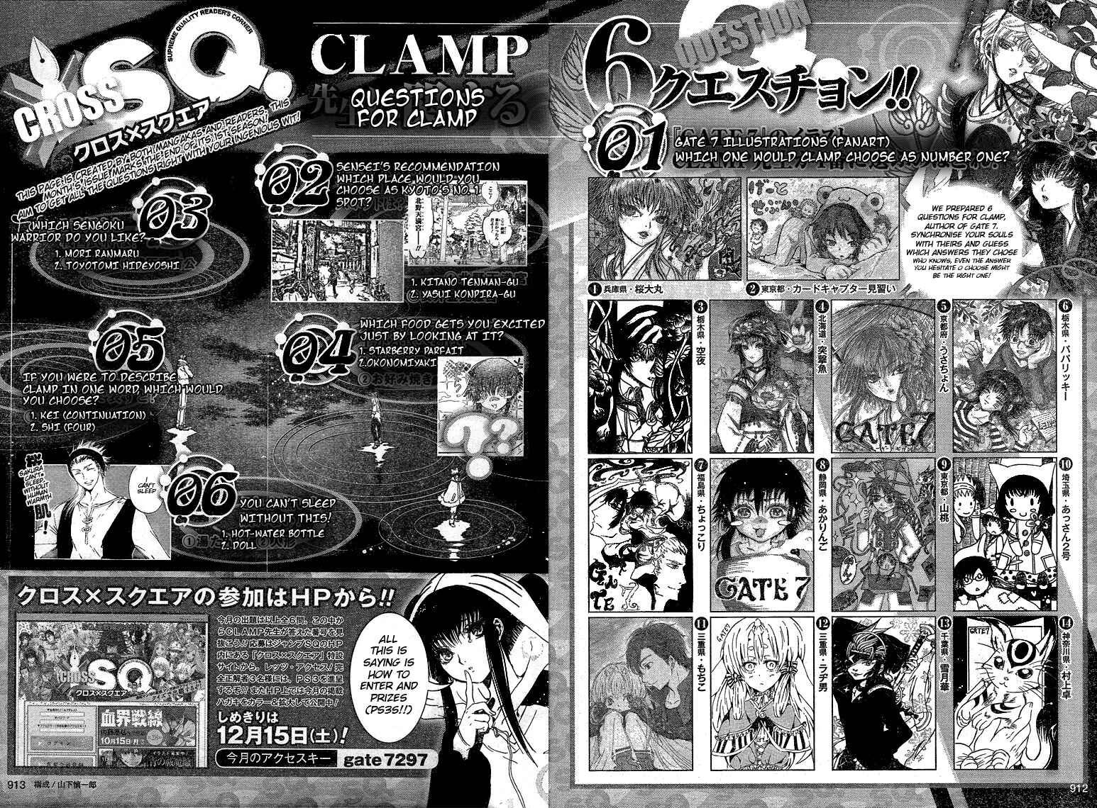 Page 29 Chapter 19 GATE 7