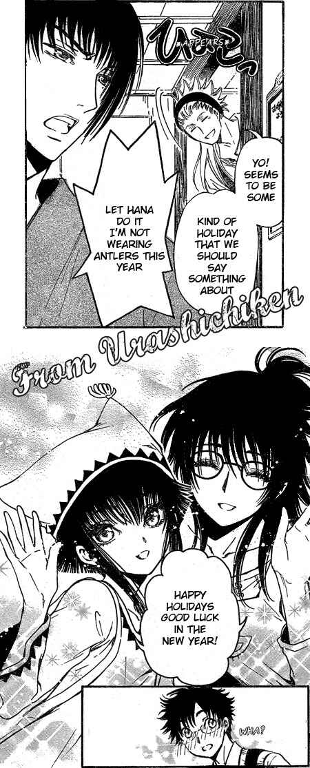 Page 30 Chapter 19 GATE 7