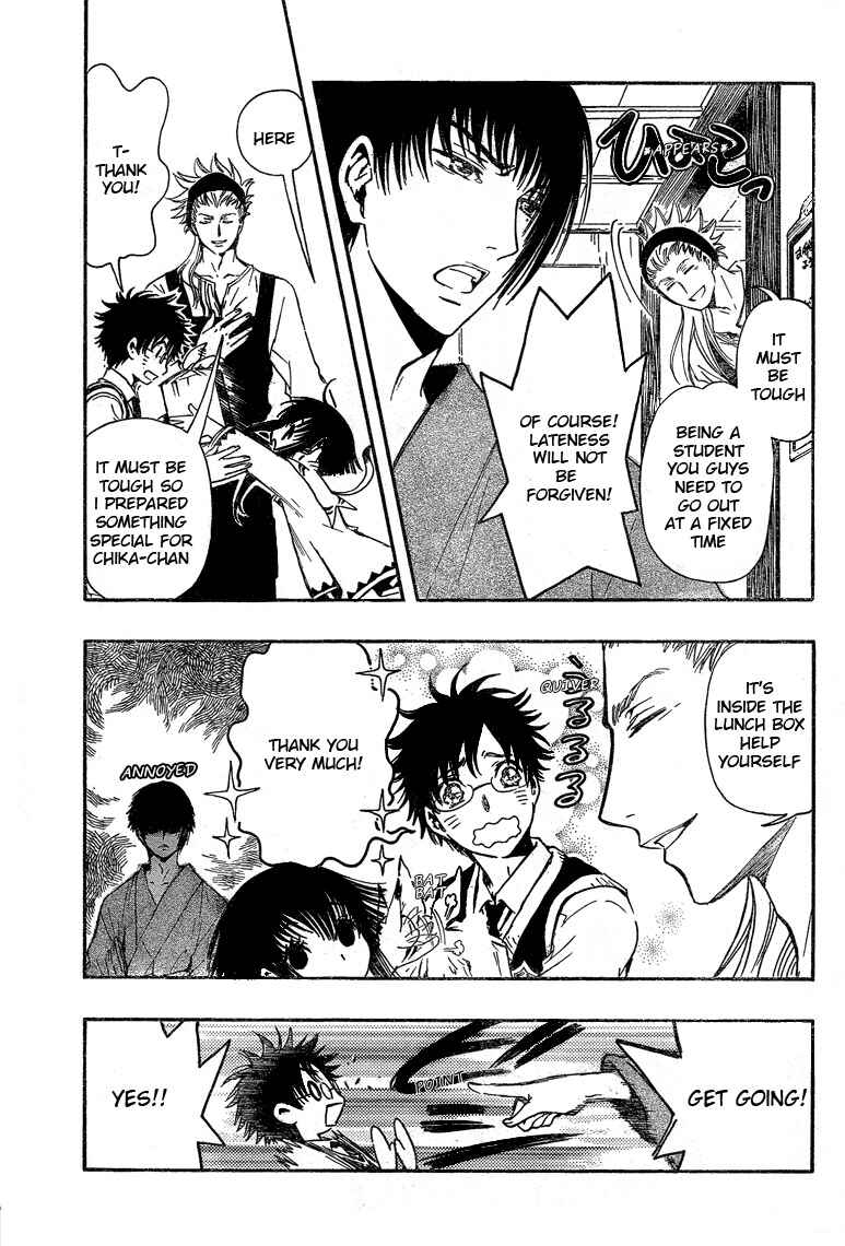 Page 4 Chapter 19 GATE 7