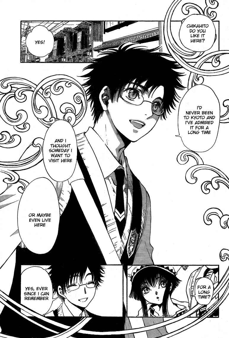 Page 8 Chapter 19 GATE 7