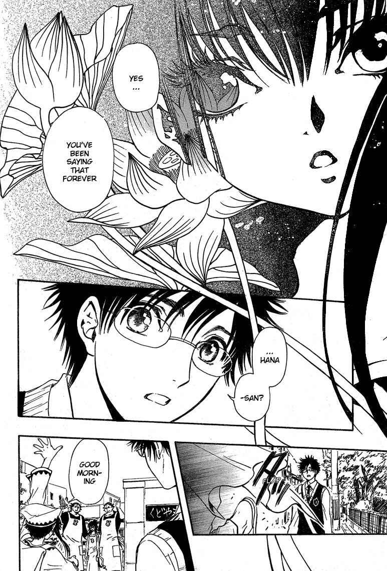 Page 9 Chapter 19 GATE 7
