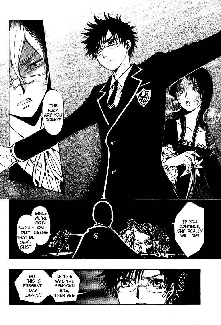 Page 11 Chapter 13 GATE 7