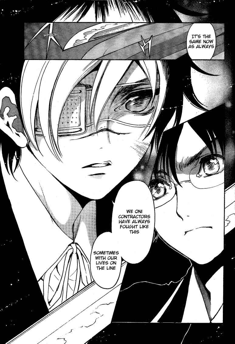 Page 12 Chapter 13 GATE 7