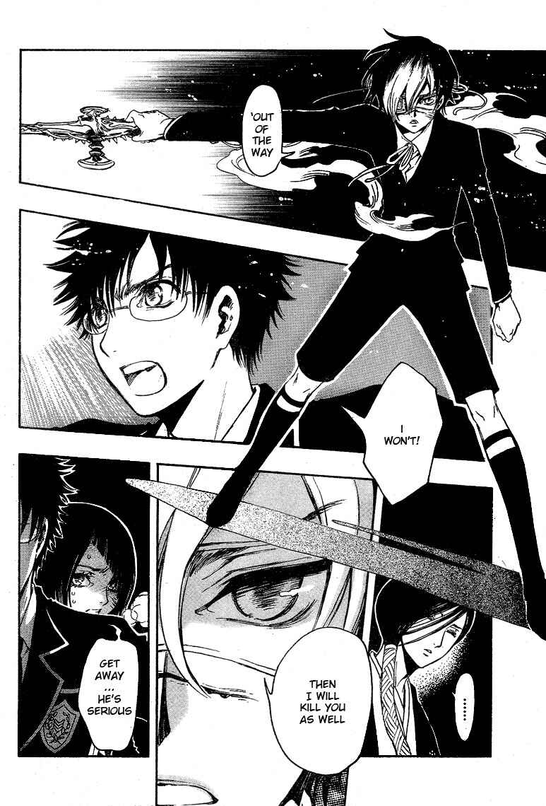 Page 13 Chapter 13 GATE 7