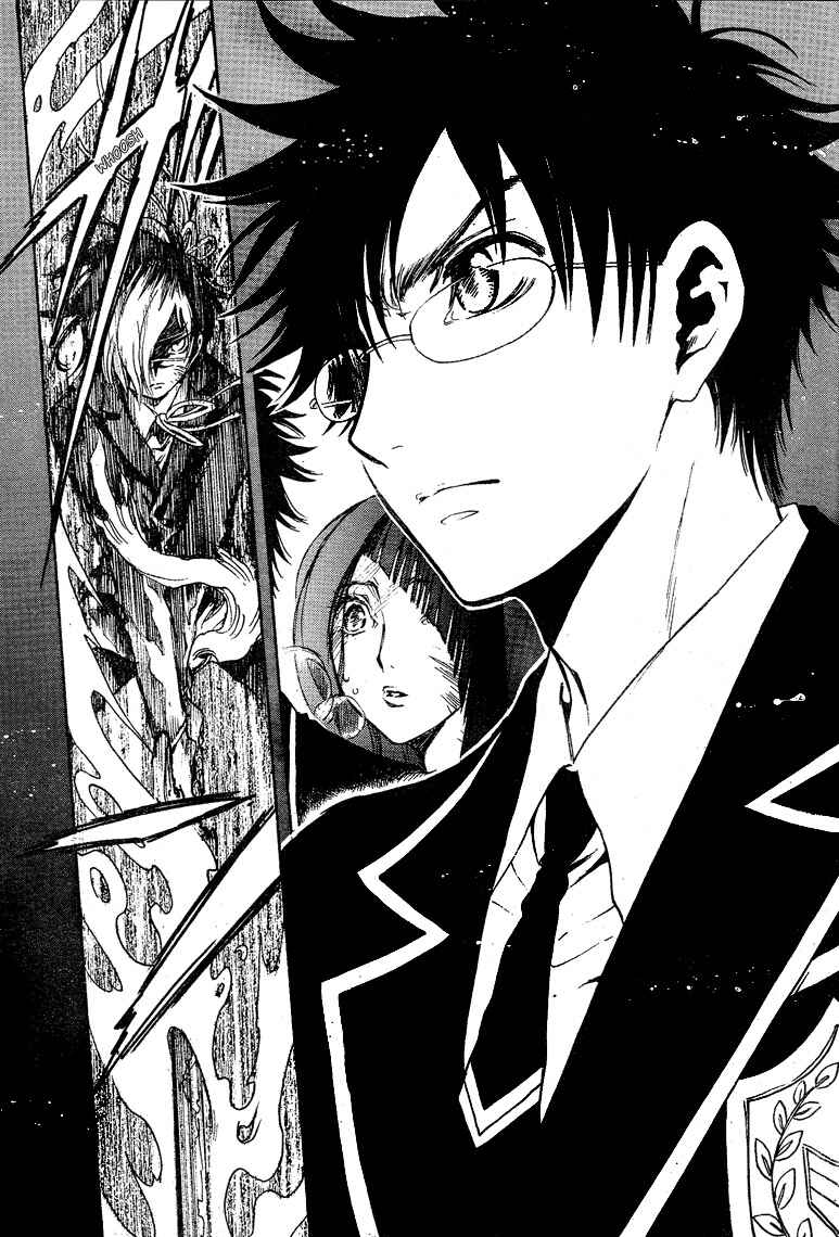 Page 14 Chapter 13 GATE 7