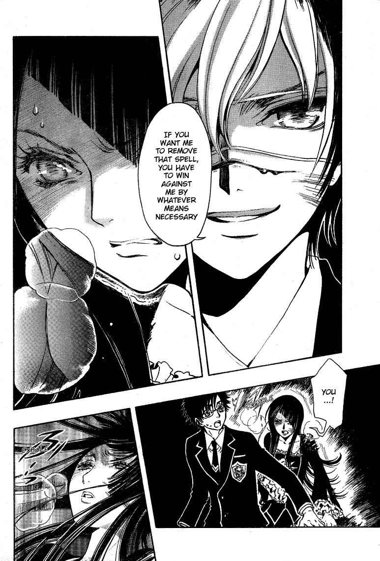 Page 17 Chapter 13 GATE 7