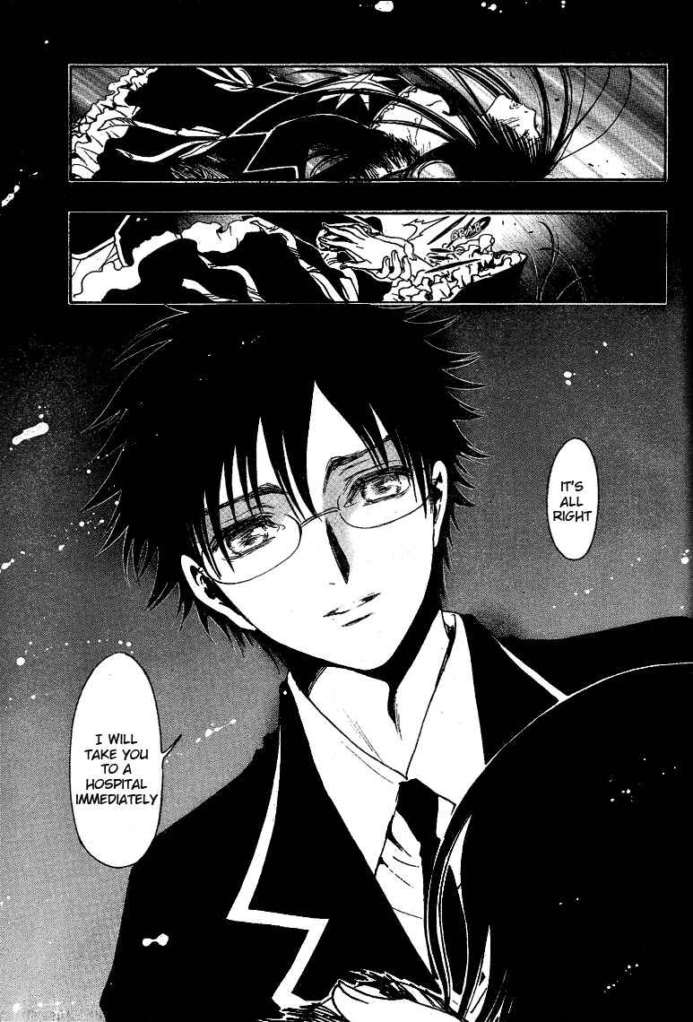 Page 18 Chapter 13 GATE 7