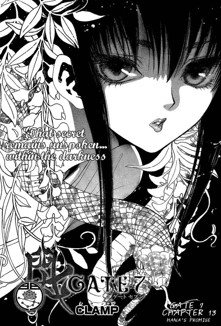 Page 2 Chapter 13 GATE 7