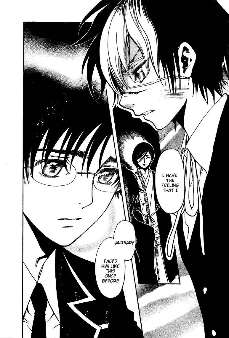 Page 20 Chapter 13 GATE 7