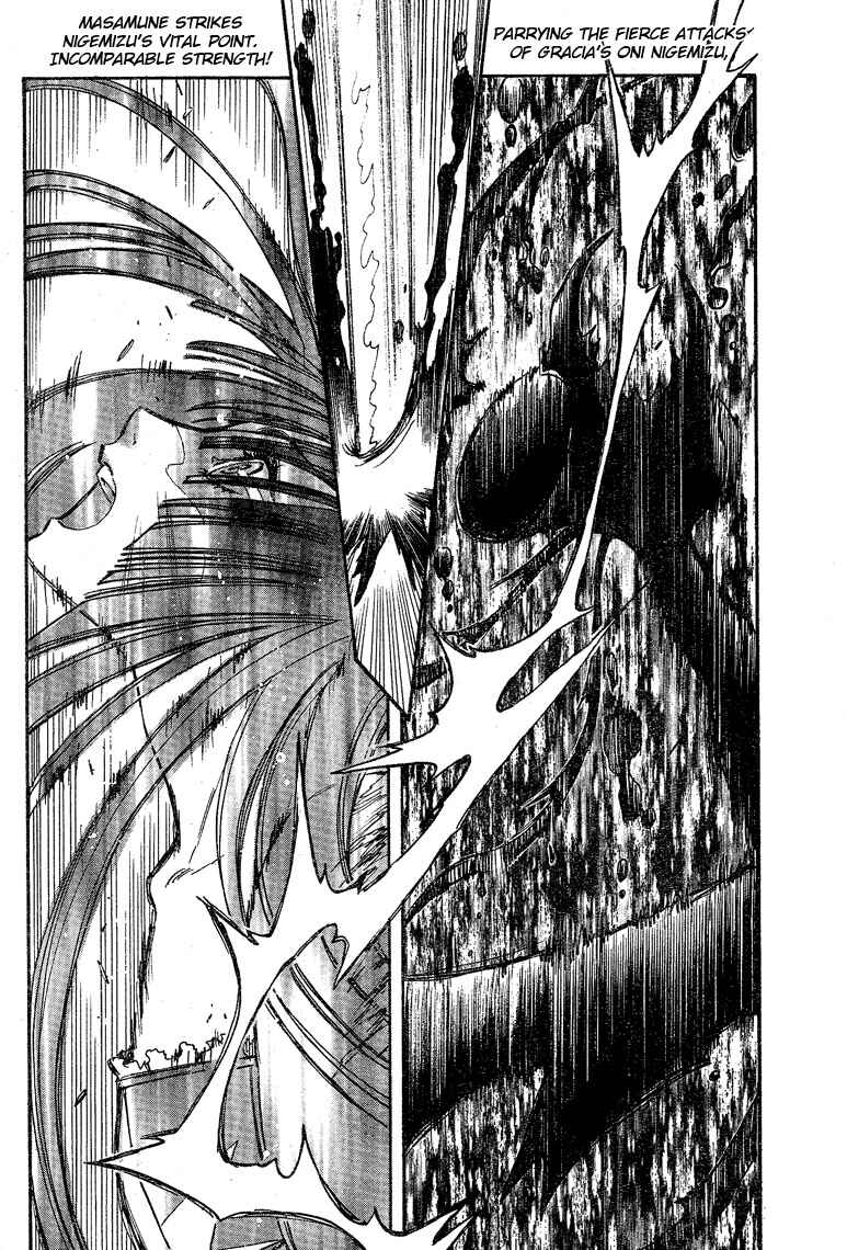 Page 3 Chapter 13 GATE 7