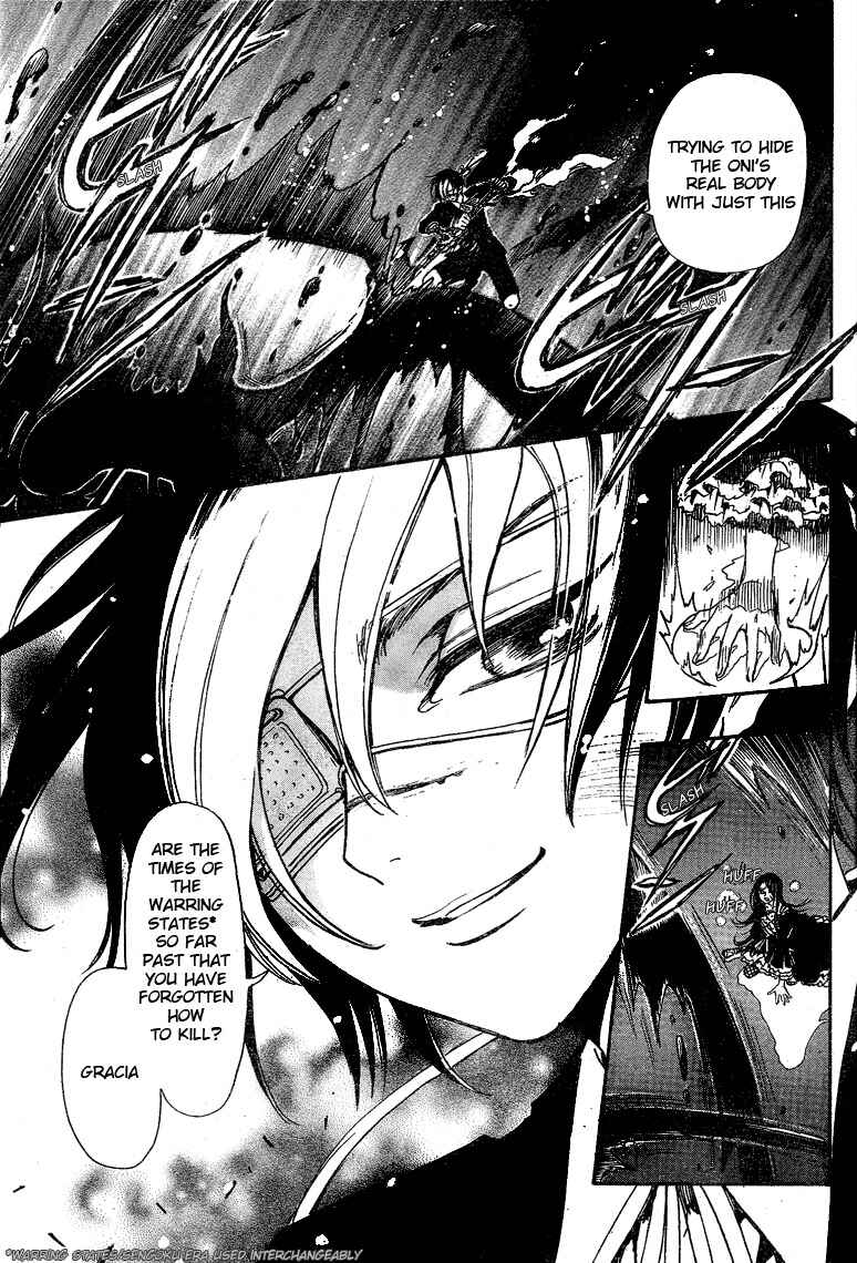 Page 4 Chapter 13 GATE 7