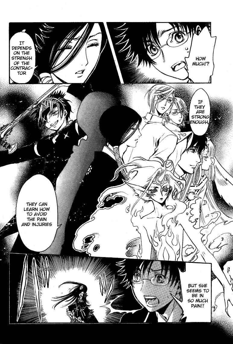 Page 7 Chapter 13 GATE 7
