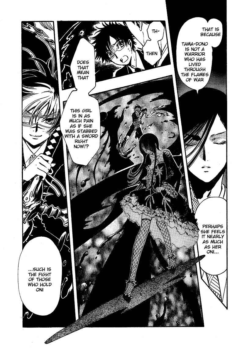 Page 8 Chapter 13 GATE 7