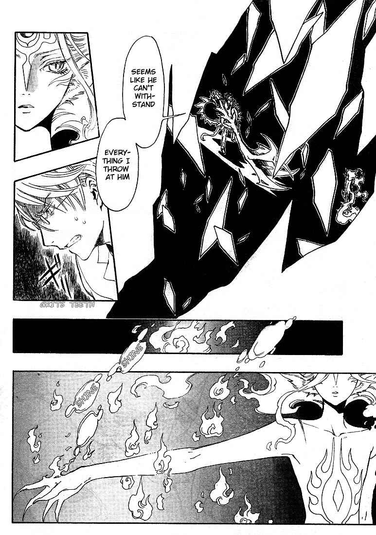 Page 11 Chapter 8 GATE 7