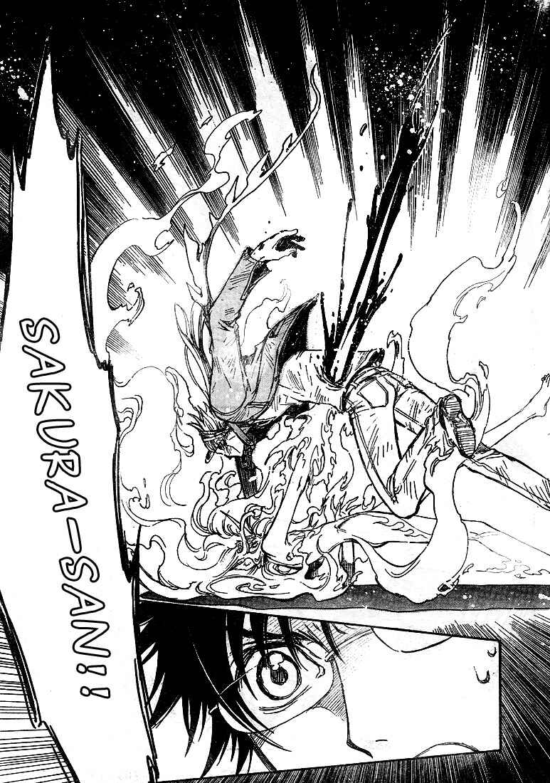 Page 17 Chapter 8 GATE 7